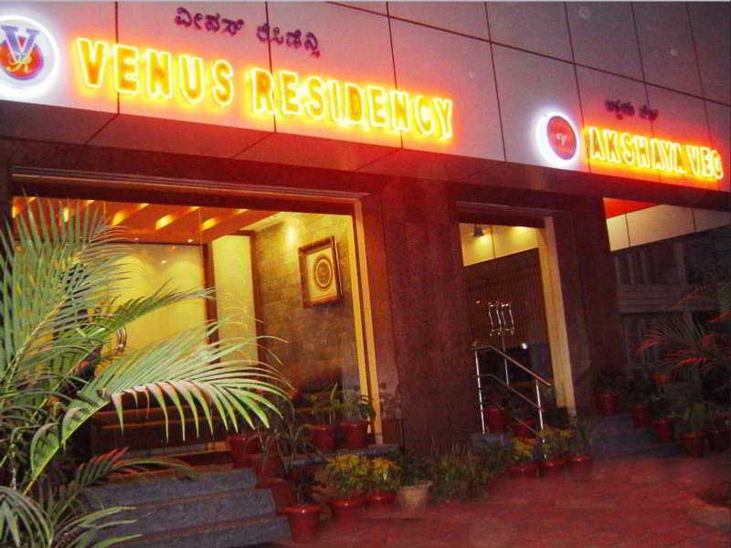 فندق Venus Residency بنغالور المظهر الخارجي الصورة